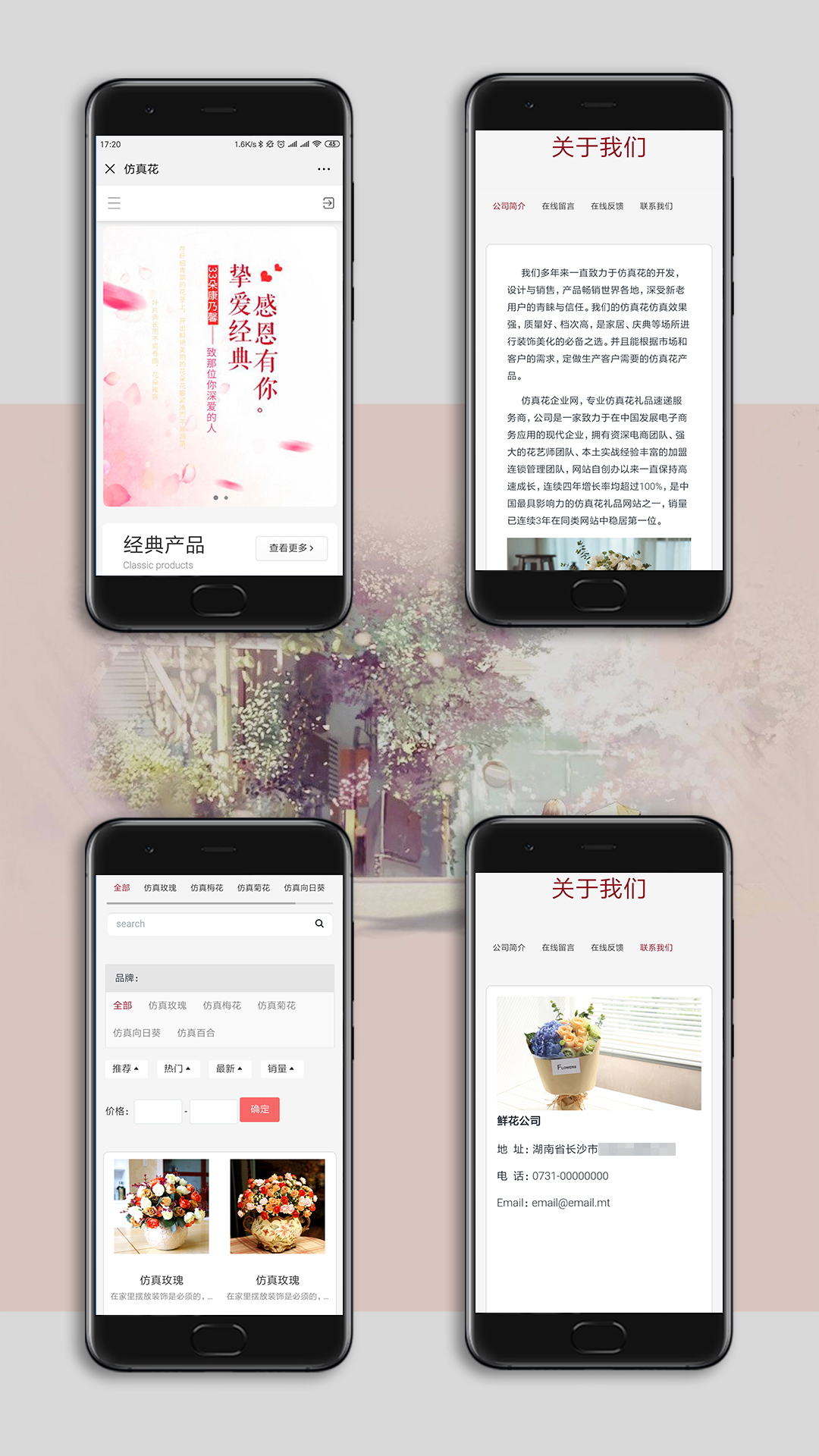 仿真花手機網(wǎng)站制作案例效果圖