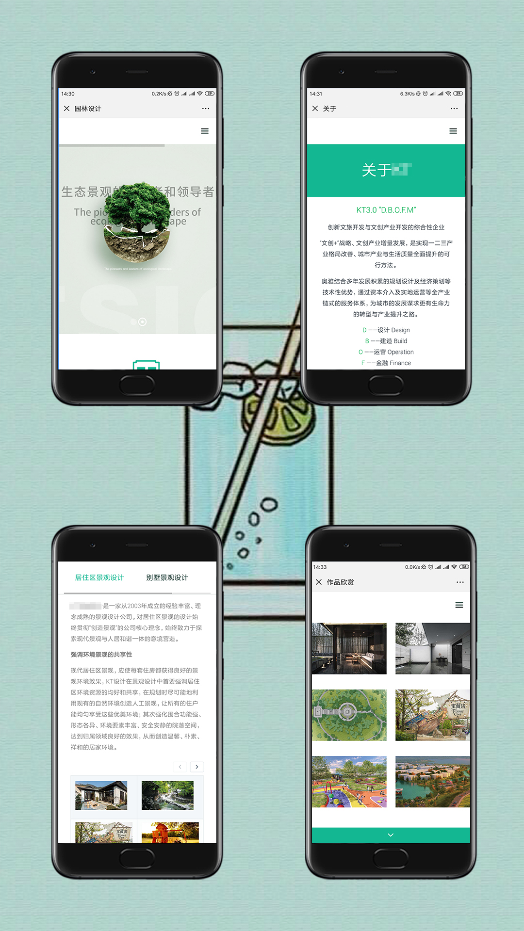 園林設計手機網(wǎng)站制作案例