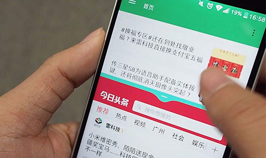 微信與微博的區(qū)別 微信與微博的區(qū)別