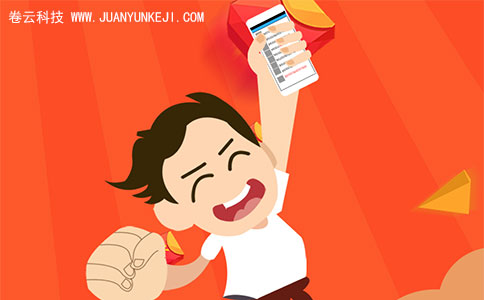 微信公眾號(hào)支付開發(fā)(卷云科技) 微信公眾號(hào)支付開發(fā)(卷云科技)