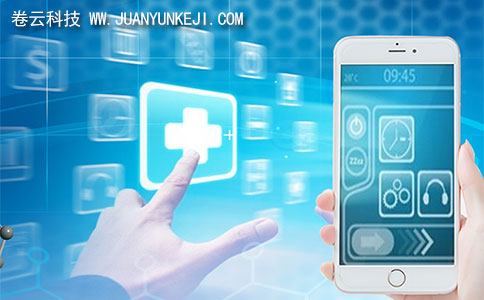 影響APP軟件開發(fā)時(shí)間的因素(卷云科技) 影響APP軟件開發(fā)時(shí)間的因素(卷云科技)