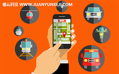 APP制作需要了解的知識(shí)(卷云科技) APP制作需要了解的知識(shí)(卷云科技)