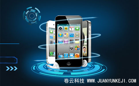 蘋(píng)果手機(jī)APP制作 蘋(píng)果手機(jī)APP制作