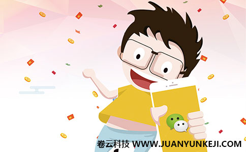 石家莊微信公眾號制作 石家莊微信公眾號制作