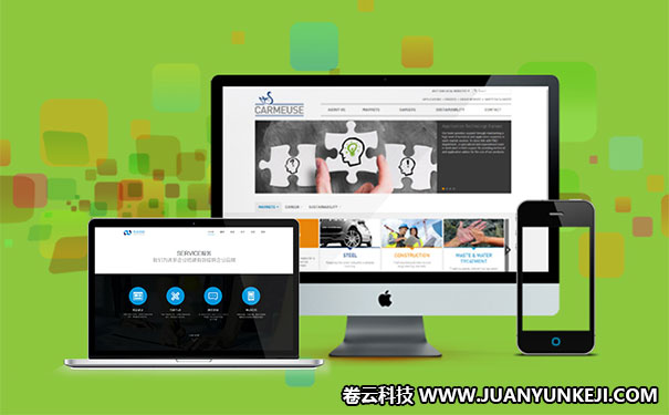 手機(jī)網(wǎng)站開發(fā)制作的方法 手機(jī)網(wǎng)站開發(fā)制作的方法