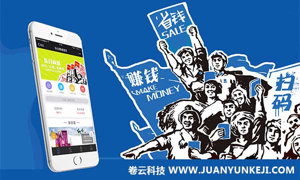 安卓APP制作多少錢 安卓APP制作多少錢