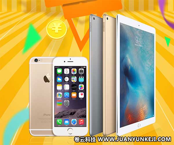 政務APP制作 政務APP制作