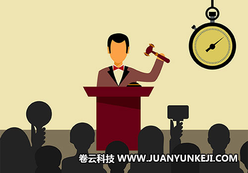 拍賣APP制作 拍賣APP制作