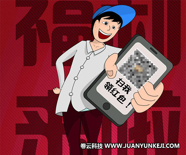 河北手機軟件制作公司 河北手機軟件制作公司