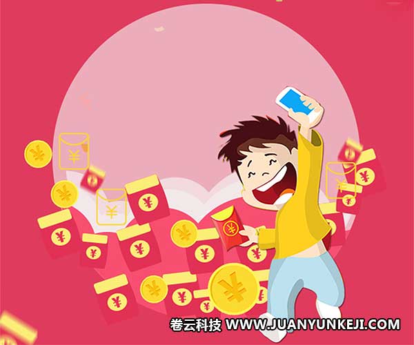 河北小程序開發(fā) 河北小程序開發(fā)