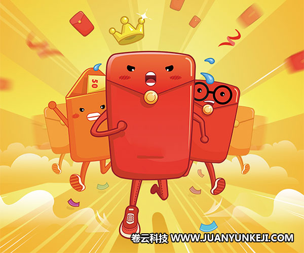 微信紅包軟件開(kāi)發(fā) 微信紅包軟件開(kāi)發(fā)