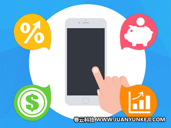 根據(jù)價格選擇APP開發(fā)公司 根據(jù)價格選擇APP開發(fā)公司