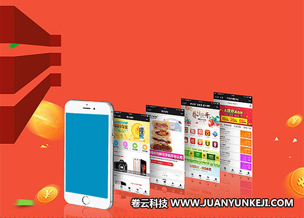 開發(fā)APP應(yīng)用案例 開發(fā)APP應(yīng)用案例