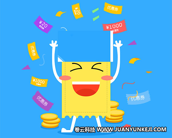 河北制作商城優(yōu)惠券網(wǎng)站的網(wǎng)絡(luò)公司 河北制作商城優(yōu)惠券網(wǎng)站的網(wǎng)絡(luò)公司