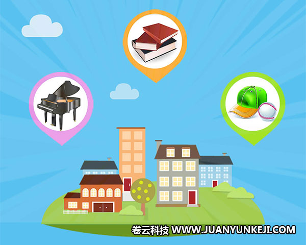 在線教育APP開發(fā)背景圖