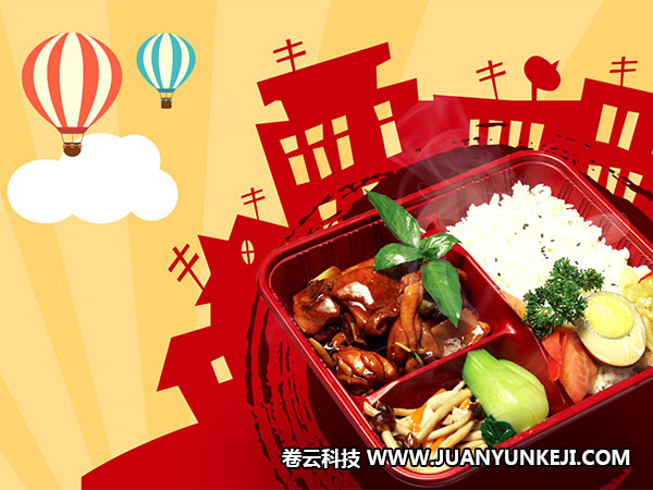 訂餐APP制作時(shí)要注意做好支付渠道 訂餐APP制作時(shí)要注意做好支付渠道