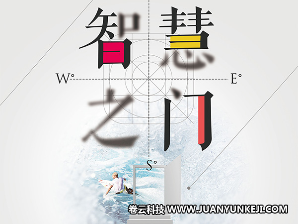 門鈴企業(yè)網(wǎng)站制作費(fèi)用都是怎么收的 門鈴企業(yè)網(wǎng)站制作費(fèi)用都是怎么收的
