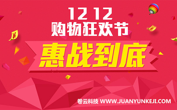 石家莊電商網(wǎng)站建設(shè)時需要注意好文字排版