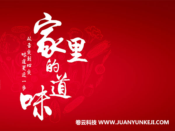 餐飲手機軟件開發(fā)為餐飲市場帶來哪些幫助 餐飲手機軟件開發(fā)為餐飲市場帶來哪些幫助