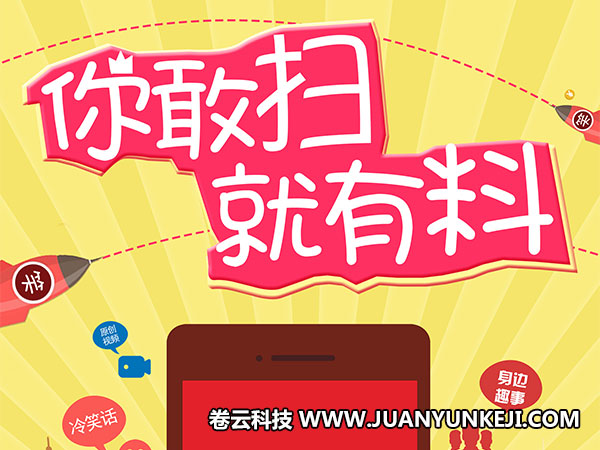 微信投票軟件制作在市場上的發(fā)展前景如何 微信投票軟件制作在市場上的發(fā)展前景如何