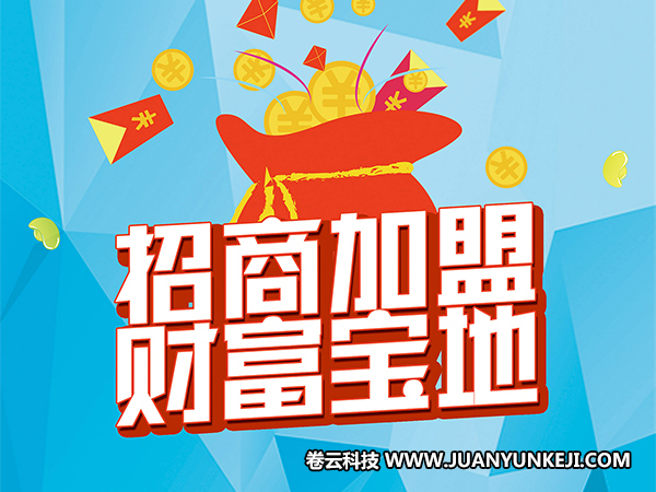 加盟網(wǎng)站建設(shè)的市場(chǎng)前景分析 加盟網(wǎng)站建設(shè)的市場(chǎng)前景分析