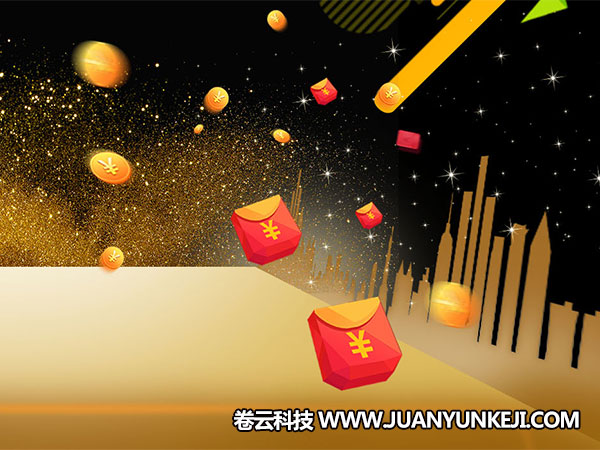 微信紅包分銷軟件開發(fā)找哪家網(wǎng)絡(luò)公司好