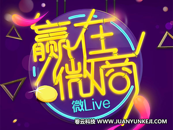 左右架構(gòu)分銷(xiāo)系統(tǒng)開(kāi)發(fā)必須要知道的要點(diǎn) 左右架構(gòu)分銷(xiāo)系統(tǒng)開(kāi)發(fā)必須要知道的要點(diǎn)