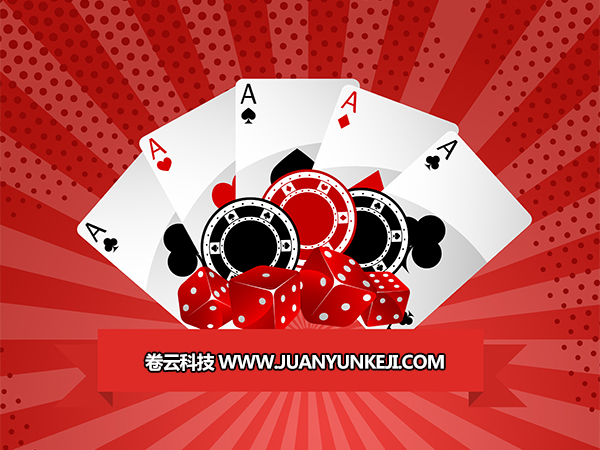 手機(jī)棋牌APP開發(fā)應(yīng)該做一些獨(dú)到的設(shè)計(jì) 手機(jī)棋牌APP開發(fā)應(yīng)該做一些獨(dú)到的設(shè)計(jì)