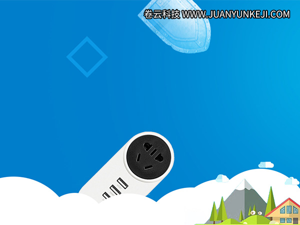 插座企業(yè)網(wǎng)站建設(shè)需要注意什么問題 插座企業(yè)網(wǎng)站建設(shè)需要注意什么問題