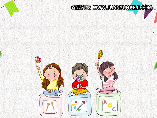 在線教育小程序開(kāi)發(fā)，讓孩子隨時(shí)隨地都可以學(xué)習(xí)