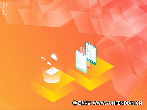 三級(jí)分銷(xiāo)系統(tǒng)開(kāi)發(fā)復(fù)雜嗎，哪些企業(yè)可以開(kāi)發(fā)？